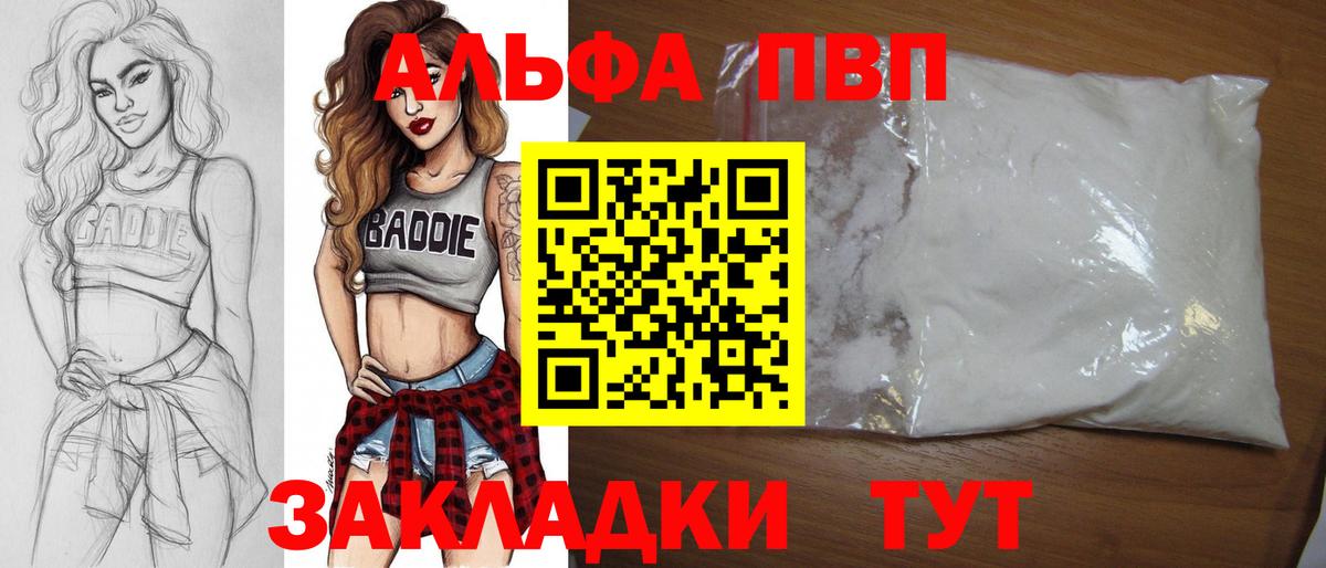 Марихуана Тобольск
