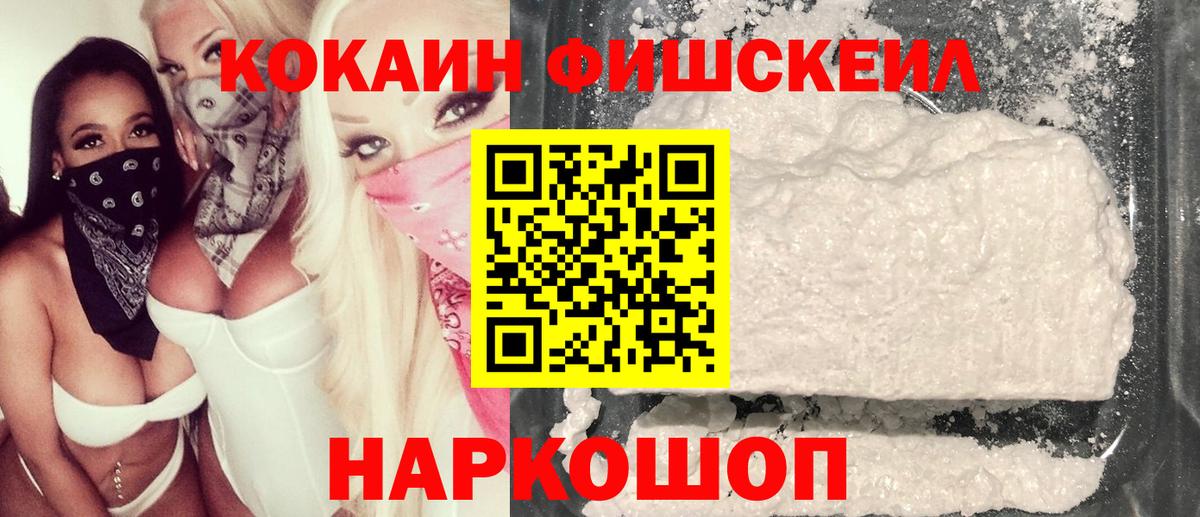 КОКАИН Боливия  КОКАИН Эквадор  Тобольск  Вход с VPN 