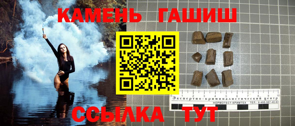 Гашиш Cannabis Тобольск