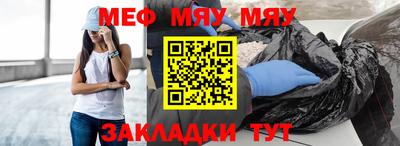 молекула духа Нарткала