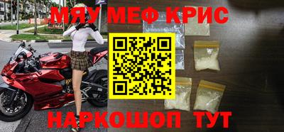 молекула духа Нарткала