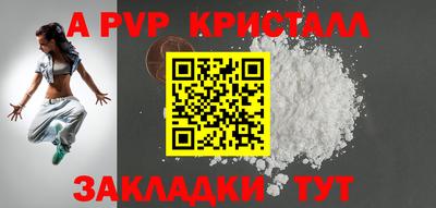 МДМА Наро-Фоминск