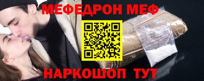 молекула духа Нарткала