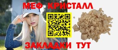 молекула духа Нарткала