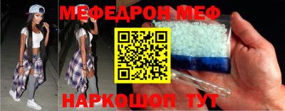 МДМА Наро-Фоминск