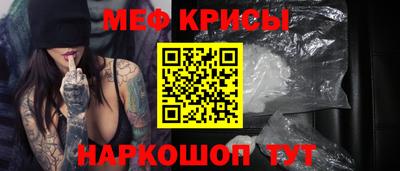 молекула духа Нарткала