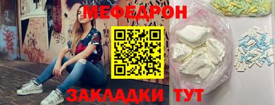 амфетамин Нальчик