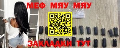 молекула духа Нарткала
