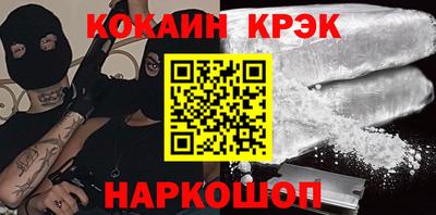 МДМА Наро-Фоминск