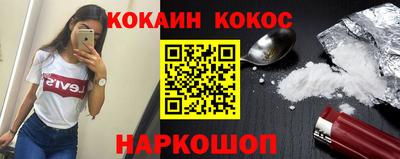 молекула духа Нарткала