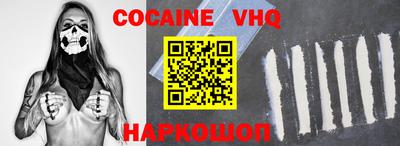 молекула духа Нарткала