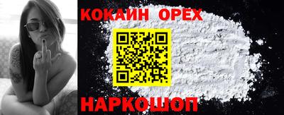 молекула духа Нарткала