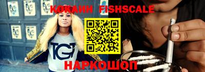 молекула духа Нарткала