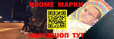 молекула духа Нарткала