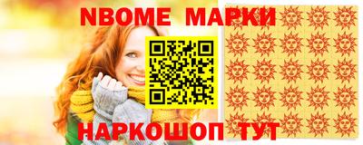 амфетамин Нальчик