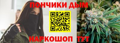 молекула духа Нарткала