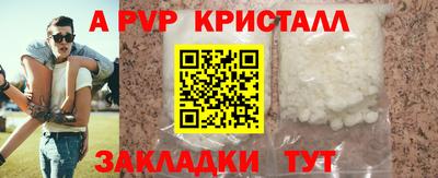МДМА Наро-Фоминск