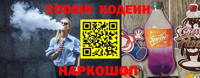 молекула духа Нарткала