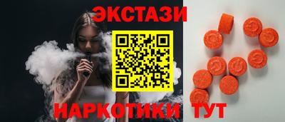 МДМА Наро-Фоминск