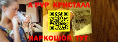молекула духа Нарткала