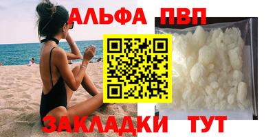 амфетамин Нальчик