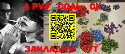 амфетамин Нальчик