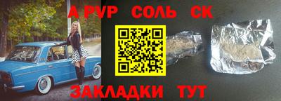 МДМА Наро-Фоминск