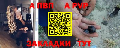молекула духа Нарткала