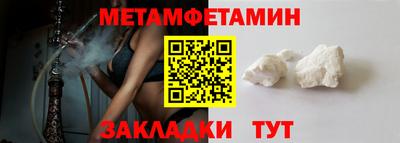 МДМА Наро-Фоминск