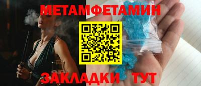 молекула духа Нарткала
