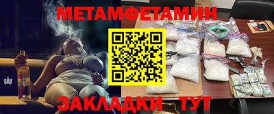 амфетамин Нальчик
