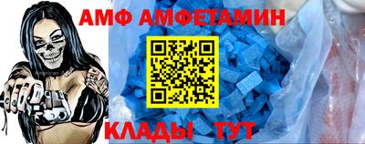 амфетамин Нальчик