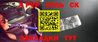 амфетамин Нальчик
