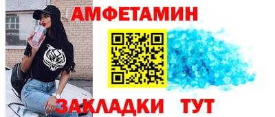 МДМА Наро-Фоминск