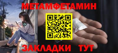 амфетамин Нальчик