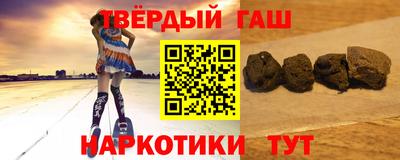 молекула духа Нарткала