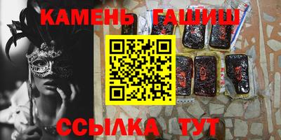 амфетамин Нальчик