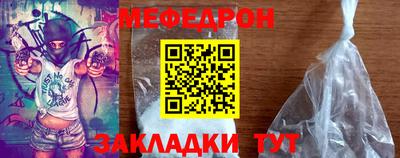 молекула духа Нарткала