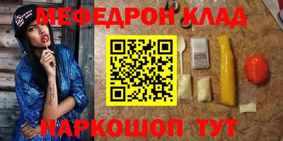 амфетамин Нальчик