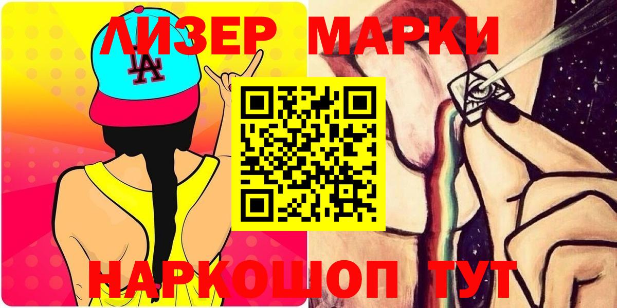 Лсд 25 экстази ecstasy  ЛСД экстази кислота  Вход с VPN  Тобольск 