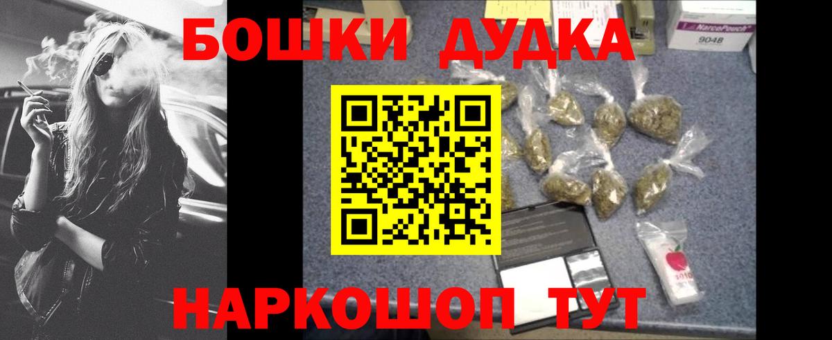МАРИХУАНА SATIVA & INDICA  Бошки Шишки VHQ  Тобольск  Вход с VPN 